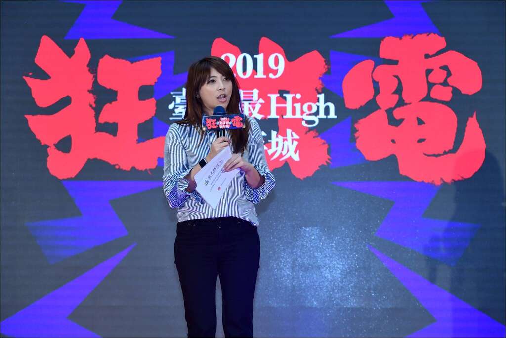 臺北市政府觀光傳播局局長陳思宇正式宣布跨年卡司及亮點