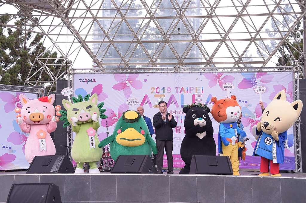 台北杜鹃花季今年邀请日本四个杜鹃花城市吉祥物们同台，吸睛满点!
