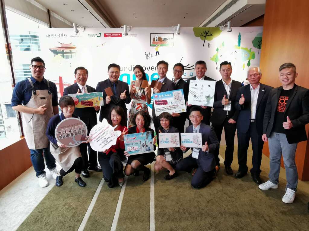 2019香港国际旅展_台北市观传局邀请业者共同参展