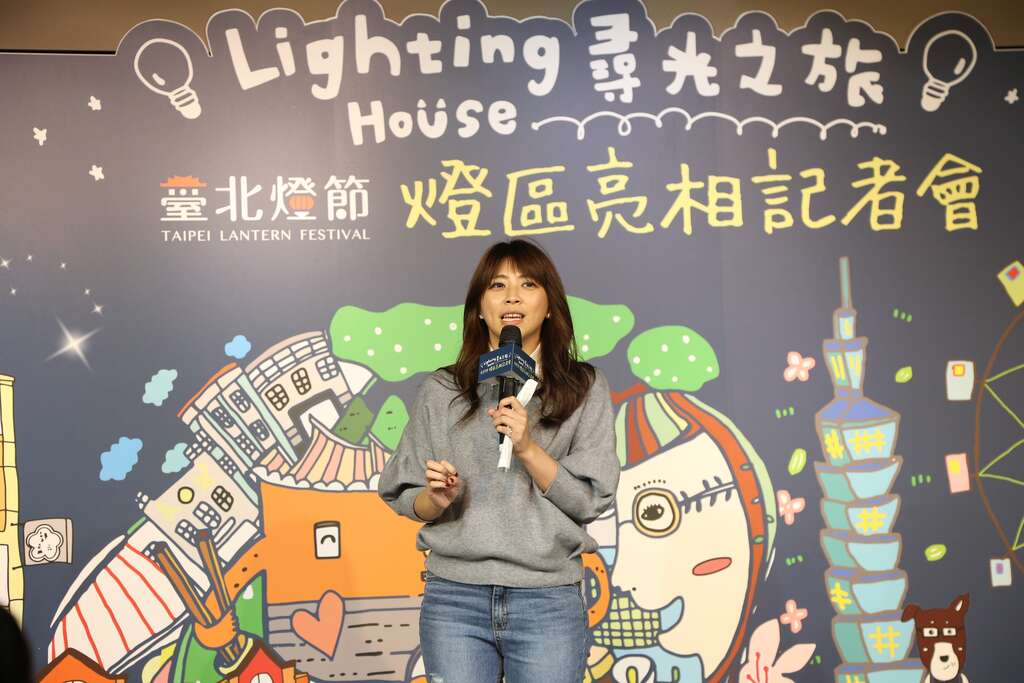 2018台北灯节 西本愿寺创作区 「Lighting House--寻光之旅」感动亮相 邀请民众共创那道幸福的光