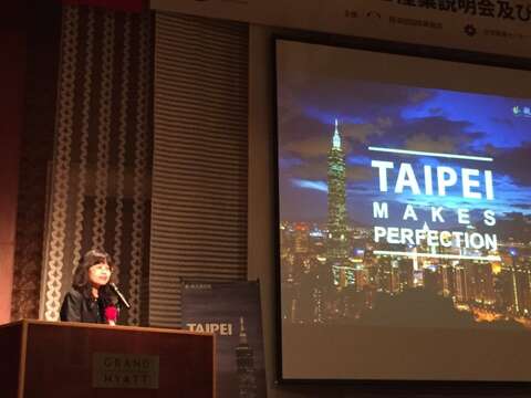 向日、韓會展業者推介TAIPEI MICE優質會展環境   分享米其林好星情 嚐遍臺北美食