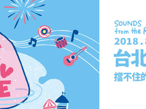 Festival Musik Riverside Taipei 2018 ~ Melodi Asmara Musim Panas Yang Tidak Dapat Ditahan