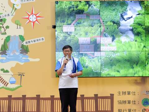 臺北步道秋季大縱走啟動記者會暨步道步道成果展 金面山步道結合VR實境 讓民眾體驗山林峭壁壯麗美景