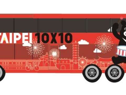 10X10你所未见的台北寻宝活动 一连5天熊赞专属邮戳 给你一个难忘的国庆假期