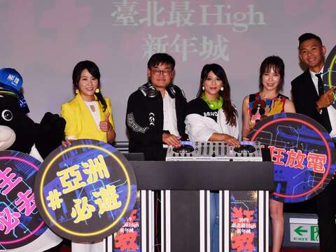 最潮DJ Barvo启动台北最High新年城-2019跨年晚会 韩国天团EXID跨海放电