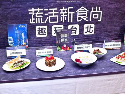 11月《台北画刊》推出台北最潮「蔬食尚」 带你体验你所未见的蔬食新风潮