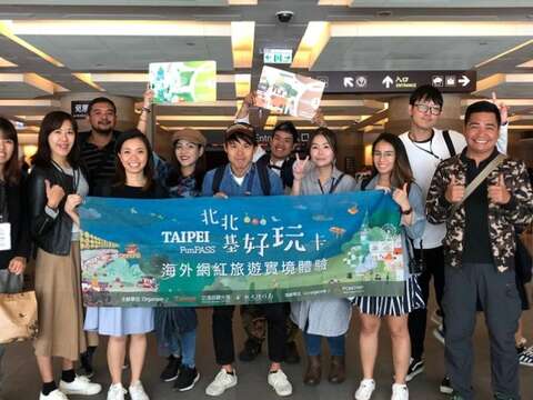 台北不思议，原来海外网红这样玩「Taipei Fun Pass 北北基好玩卡」