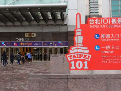 【台灣】玩翻台北！台北跨年24小時不斷電挑戰賽，完成任務你也機會成為KKday試玩員！