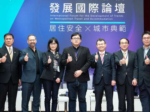 面對問題是解決問題的第一步 都會旅宿發展論壇兼容產業多元觀點接軌國際