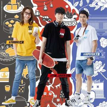 STAY FUN！整個臺北都是你的遊樂場！一次滿足#玩咖樂、#文青範、#吃貨癮 服飾潮牌STAYREAL與臺北市觀光傳播局合作推出城市限定T  2/15潮玩上市 特別邀請超人氣樂團宇宙人擔任宣傳大使 帶大家吃喝玩樂暢遊臺北！