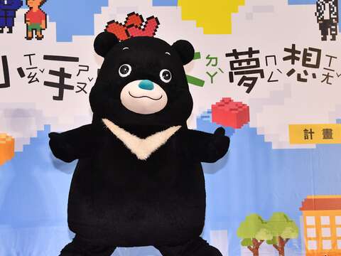 梦想从台北出发  熊赞环岛趴趴走 六所特色小学x六位跨界名人 一同圆梦! Bravo!