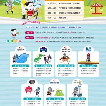 World Milk Day: TCAP, Chuan Dairy Co., Ltd. Invite Nutrition Warriors to Accept Challenges and Win Great Prizes