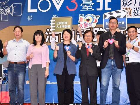 公用频道「LOV3台北 从影开始」活动起跑 欢迎民众参加影片徵选 奖金最高5万元