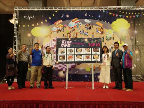 「2019臺北夜市打牙祭」票選TOP10必吃美食出爐 iPhone11 Pro帶回家