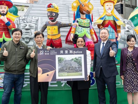 邦交國貝里斯再訪台北燈節 邀你共賞「拉馬奈面具神廟前的貝里斯馬雅鹿舞」