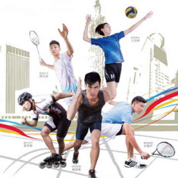 Open Call for Sponsors of the 2017 Summer Universiade in Taipei
