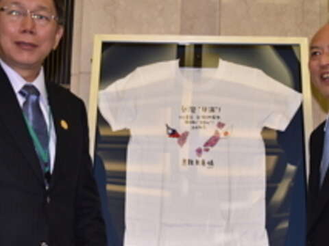 Mayor Ko Meets with Tokyo Governor, Seeks Closer Ties