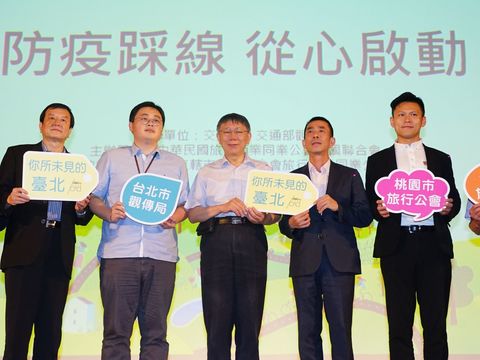 Mayor Speaks at Tourism Industry Gathering