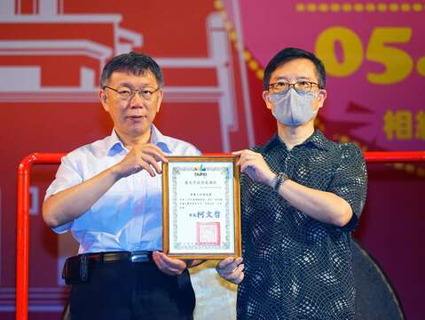 出席2020广场艺术节 柯文哲:推艺文纾困三二一 期市民早日回到正常生活