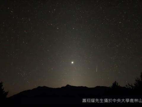 秋分到！奇特黃道光拂曉現身