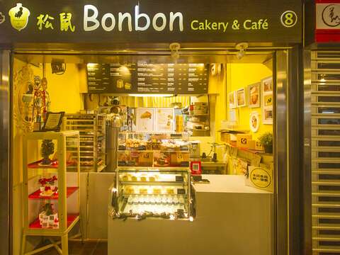 華山市場 松鼠Bonbon甜點專賣店 傳統歐風下午茶的點心翹楚