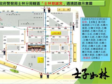 Shilin Cixian Temple’s Matsu Procession to Take Place on May 3