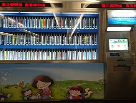 [Level 3 COVID Alert] Taipei Public Library Closed through May 28