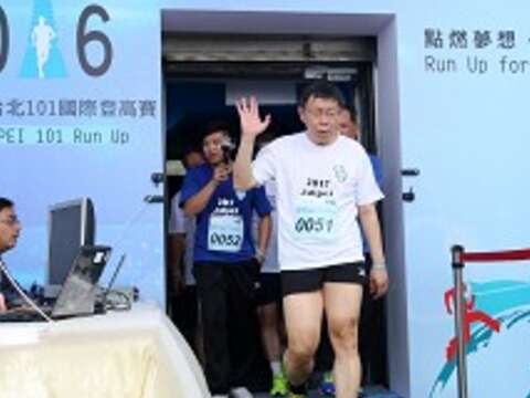 Mayor Takes up Challenge at Taipei 101 Stair-climbing Competition