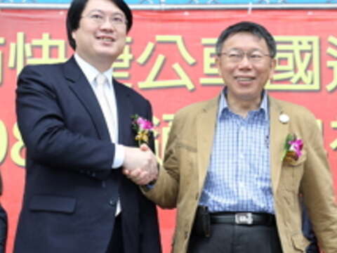 Mayor Attends Inauguration Ceremony for Taipei-Keelung Shuttle Service