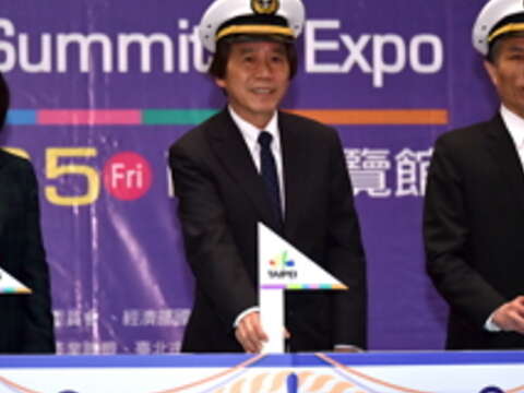 2016 Smart City Summit & Expo to Kick off March 22