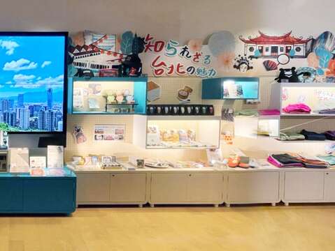 「想い出すのは、いつも台北」特設コーナー