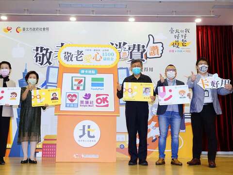 Mayor Encourages Seniors to Go Out, Utilize Senior Card Points