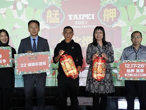 Taipei Lantern Festival to Kick-off on December 17th