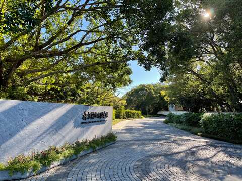 Mayor Attends Opening Ceremony of Chi-hai Cultural Park