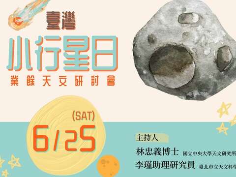 Asteroid Day Online Amateur Seminar: Registration Now Open