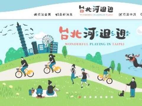 You’ll find all the information of riverside activities in Taipei on “Wonderful Playing in Taipei”