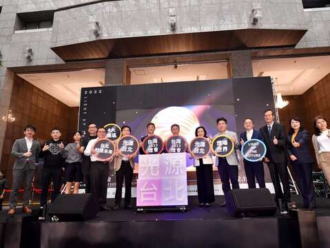 Taipei City to Host the 2023 Taiwan Lantern Festival
