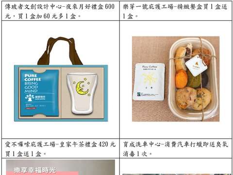 Buy Sheltered Factory CNY Giftsets for a Chance to Win Tokuyo Massage Chair