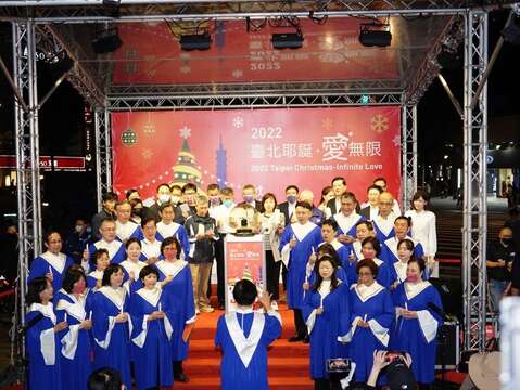 Mayor Kicks-off 2022 Taipei Christmas Infinite Love Celebrations