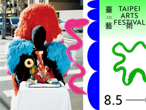 2023第25回「台北芸術祭」