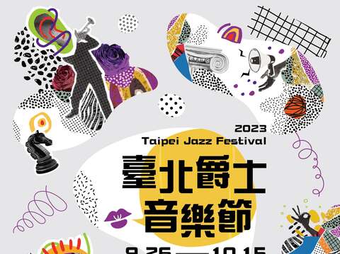 爵士風潮即將來襲！ 2023臺北爵士音樂節 九月底搖擺登場