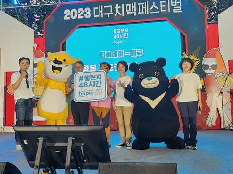 TPEDOIT Sets up Shop at 2023 Daegu Chimac Festival