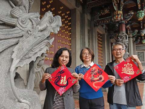 臺北孔廟 1/27揮毫 剪春 版印紅包袋 遇見最「龍」的年味