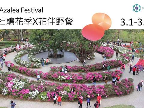 Musim Rhododendron Taipei 2024