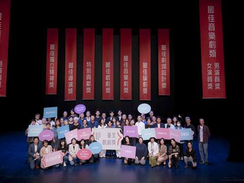 全臺首創、備受矚目的第一屆臺北戲劇獎 將於5月正式開放報名囉！