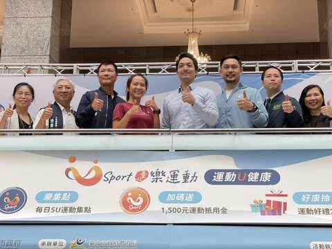 「2024 U-Sport臺北樂運動」升級版計畫啟動 蔣萬安市長：目標全市規律運動人口比例破40％