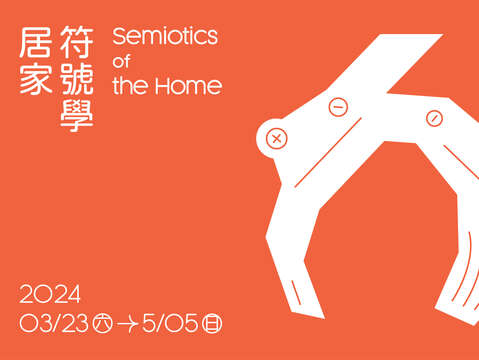 Semiotics of the Home