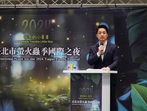 纪念大安森林公园建园30周年 蒋万安邀驻台各国使节茶叙及观赏萤火虫