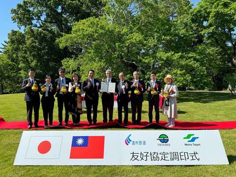 台北捷运、日本远州铁道株式会社及天龙滨名湖铁道株式会社 三方缔结友好协定