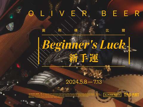 Oliver Beer  Beginner's Luck
